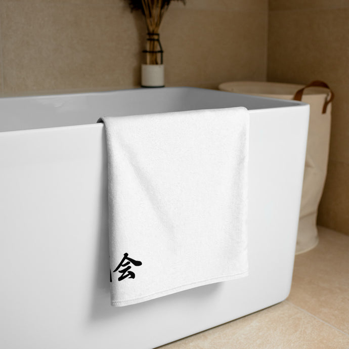 JKR BB Logo - Towel
