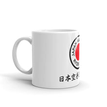 Load image into Gallery viewer, JKR Black Belt Logo - Mug